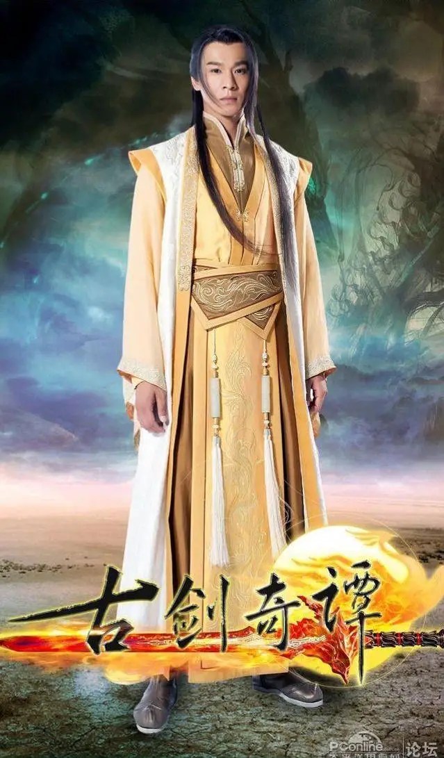 Sword of Legends (2014) DramaPanda