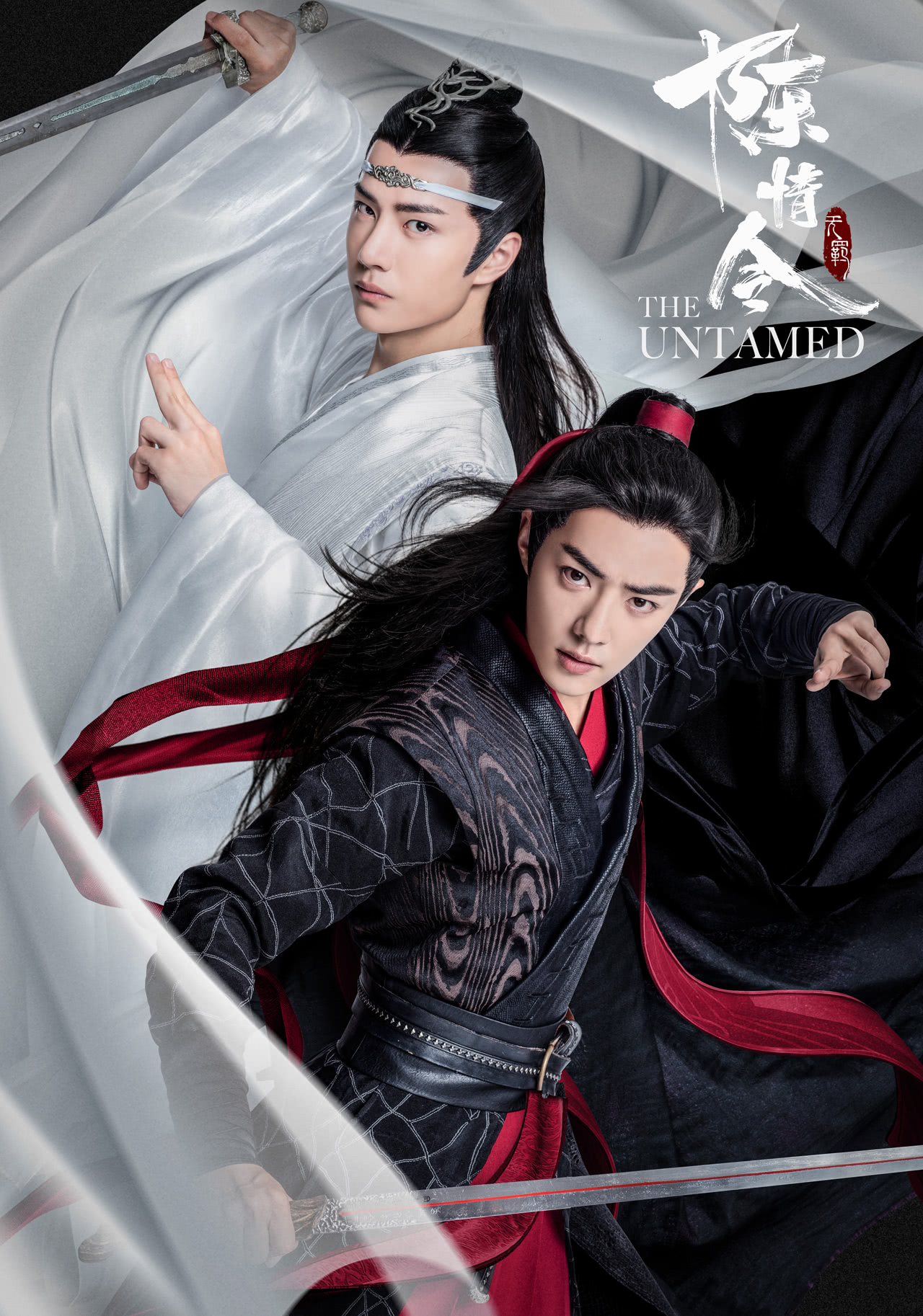 The Untamed Review Chinese Xianxia Drama With A BLStory