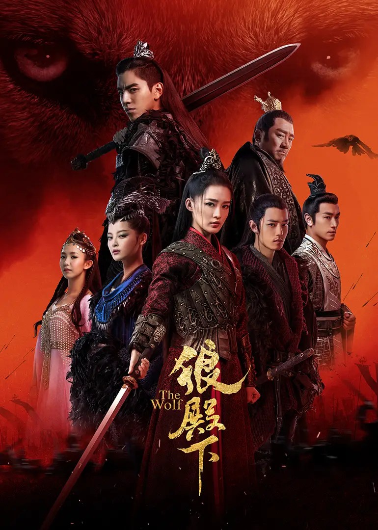 The Wolf Chinese Drama Review Not A Typical Romance Drama!