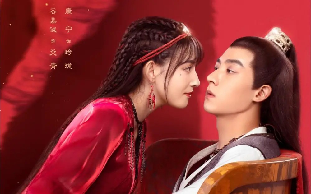 The Wolf Princess Review A 24Episode