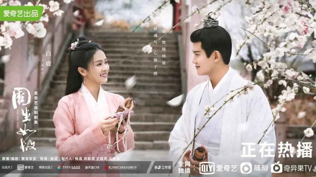 One And Only Review - Chinese Historical Romance Drama