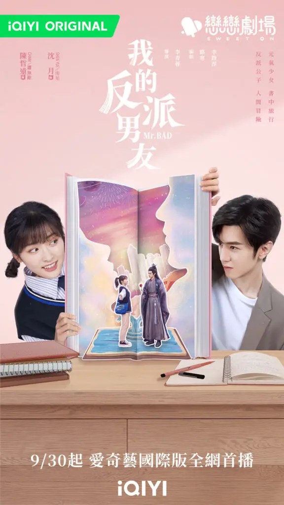 Mr. Bad Review Drama Slot