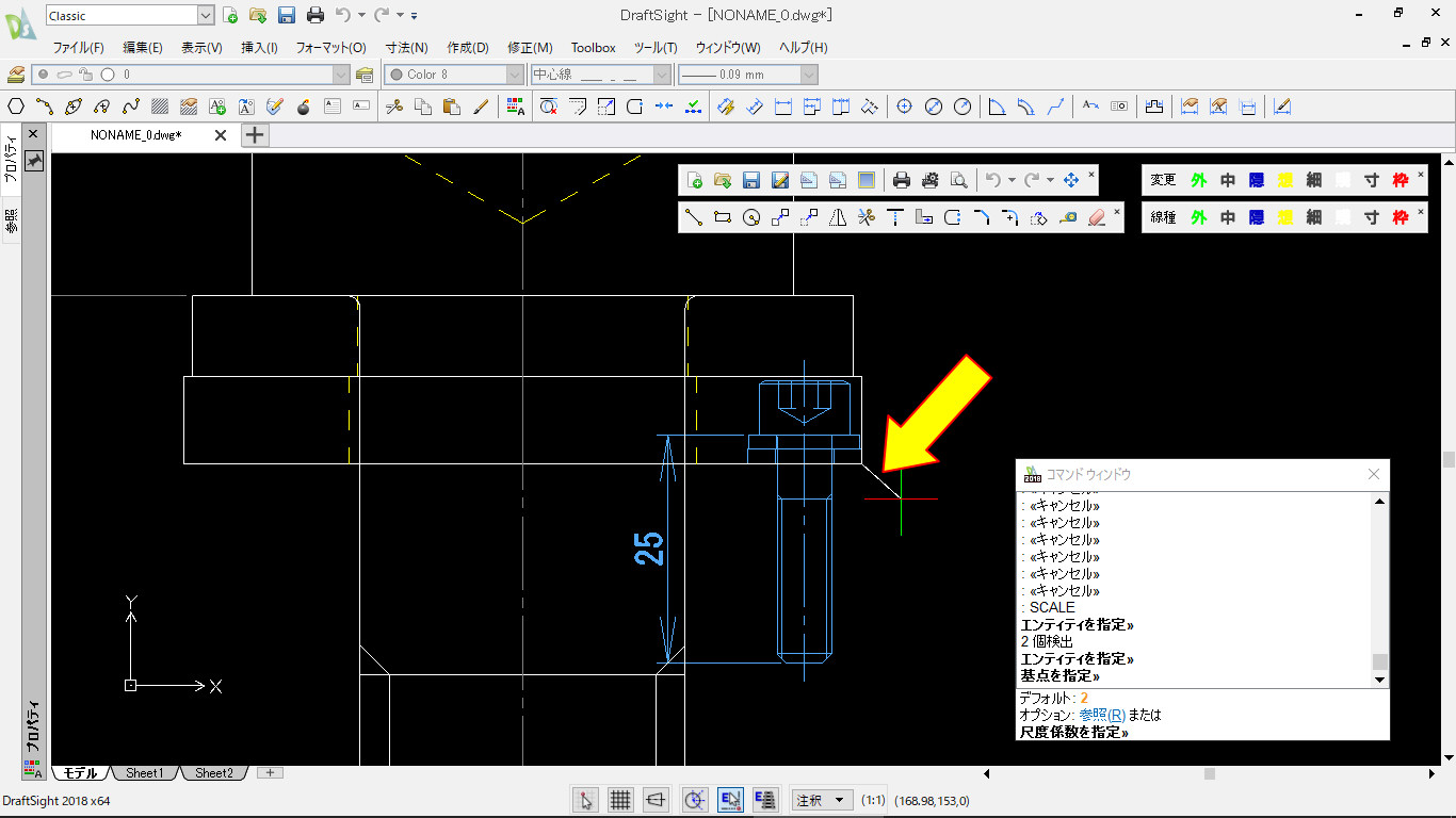 【DraftSightM15】修正 尺度・ストレッチ・（クイック修正） 無料CADソフト「DraftSight
