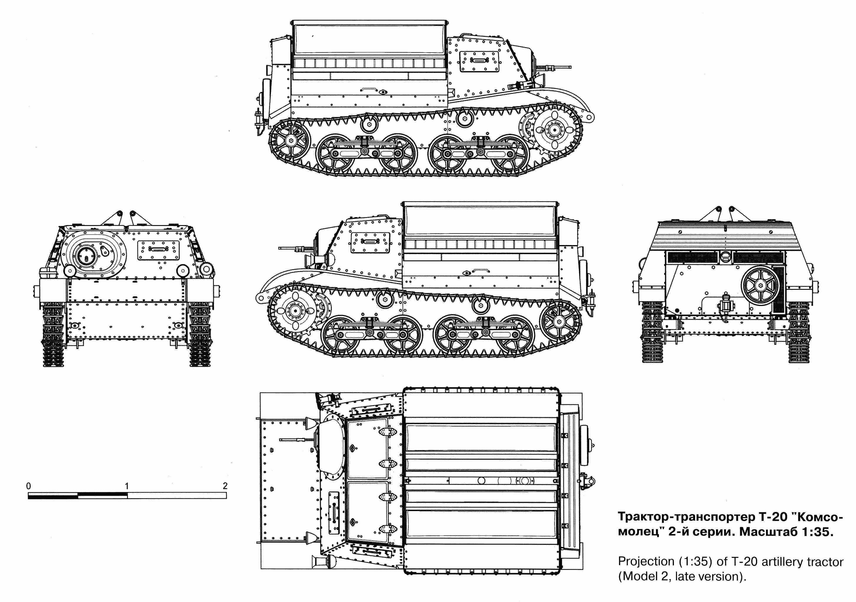 Komsomolets armored tractor Blueprint Download free blueprint for 3D