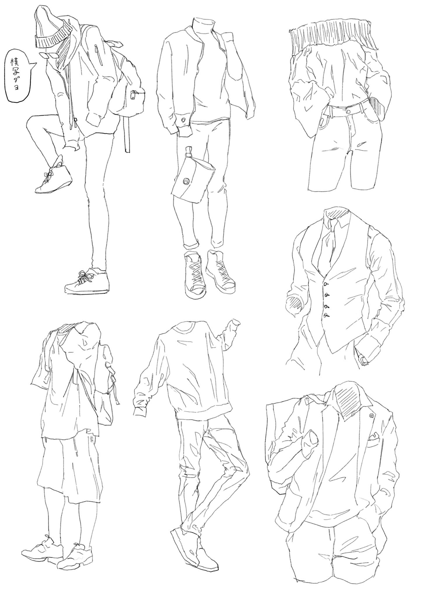 Pants Drawing Reference and Sketches for Artists