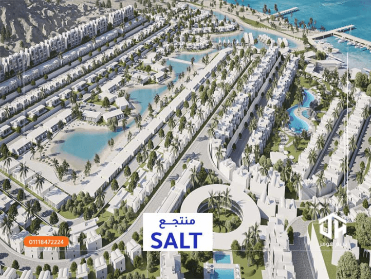 قرية سولت الساحل الشمالي Village Salt North Coast