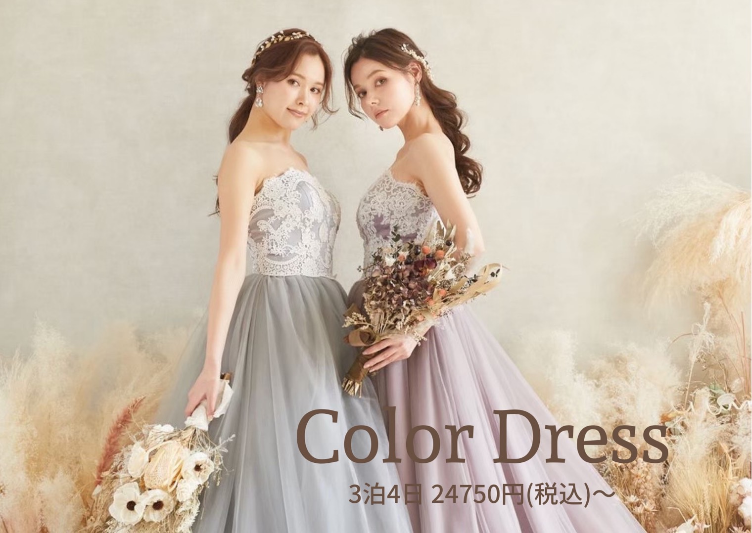 ウェディングドレス パール刺繍 ドレス用バッグ付 オレンジ系 スーツ/フォーマル/ドレス 高価買蔵 ウエディングドレス・タキシードレンタルの