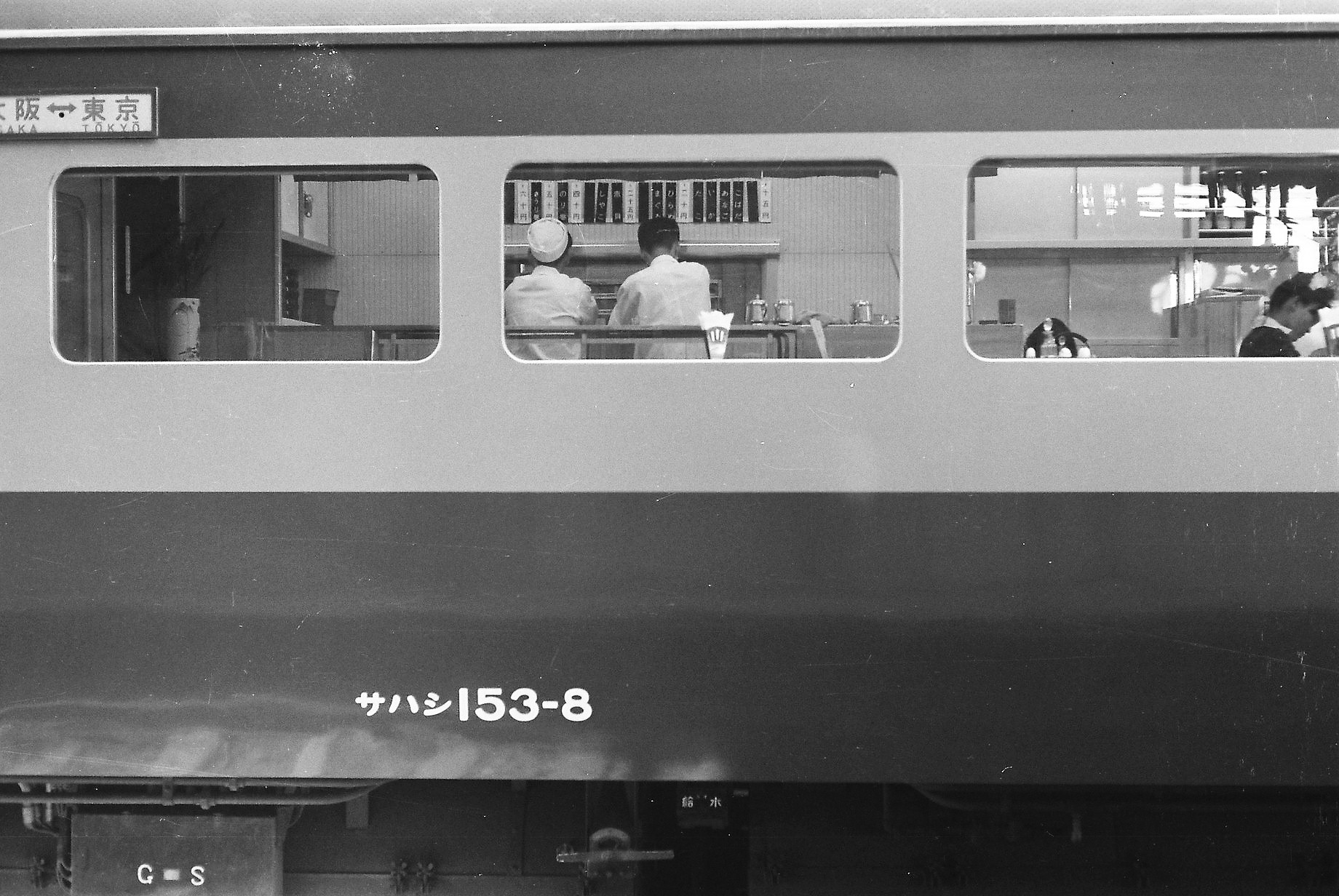 153系東海道本線 急行華やかりし頃 | DRFC-OB デジタル青信号 153系東海道本線 急行華やかりし頃 | DRFC-OB デジタル青信号