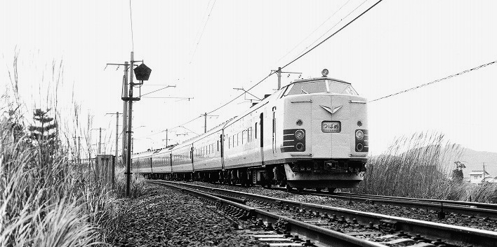 昭和の電車 改訂版（228）ー国鉄581系ー | DRFC-OB デジタル青信号