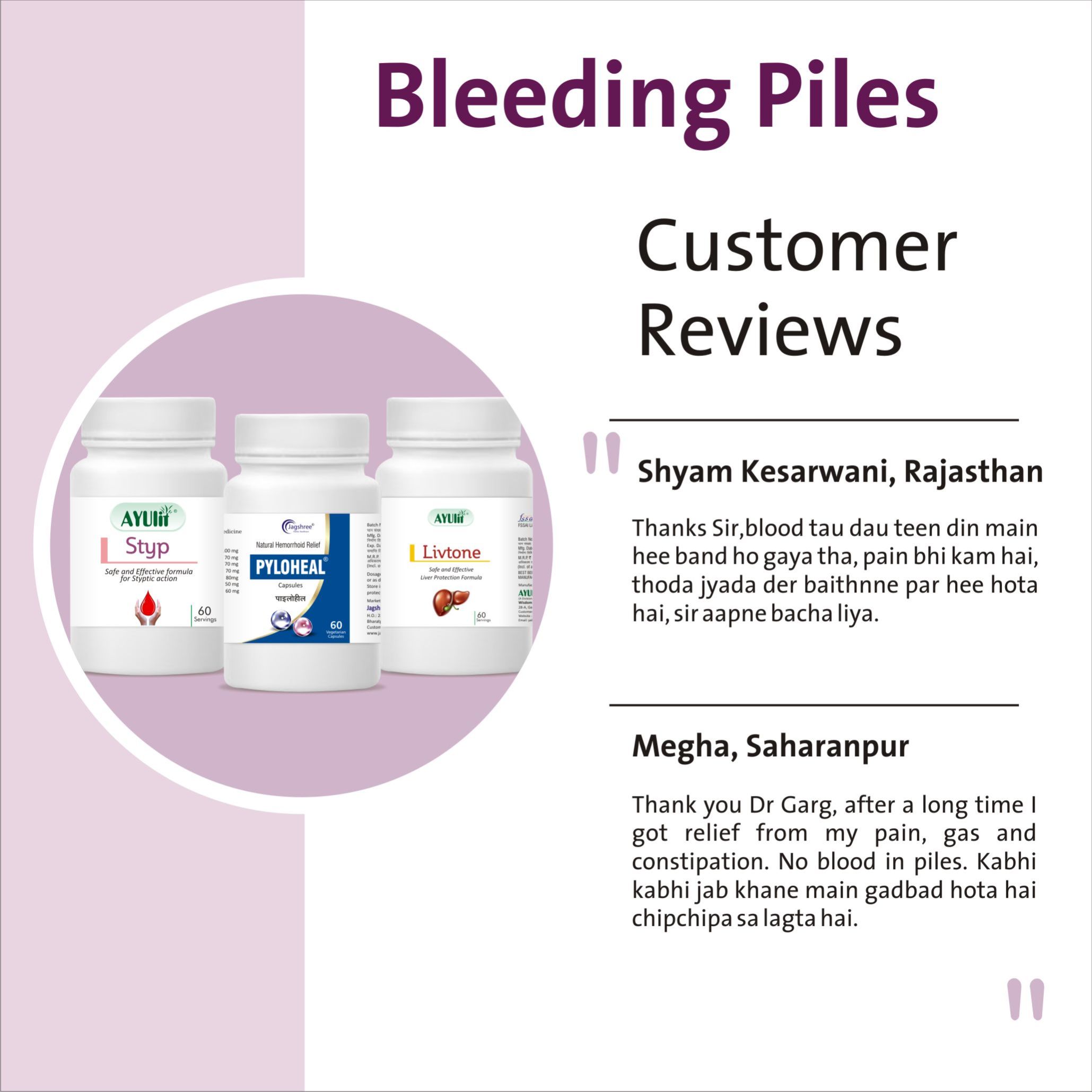PilesBleeding Treatment Ayurvedic Medicine Online Store 100