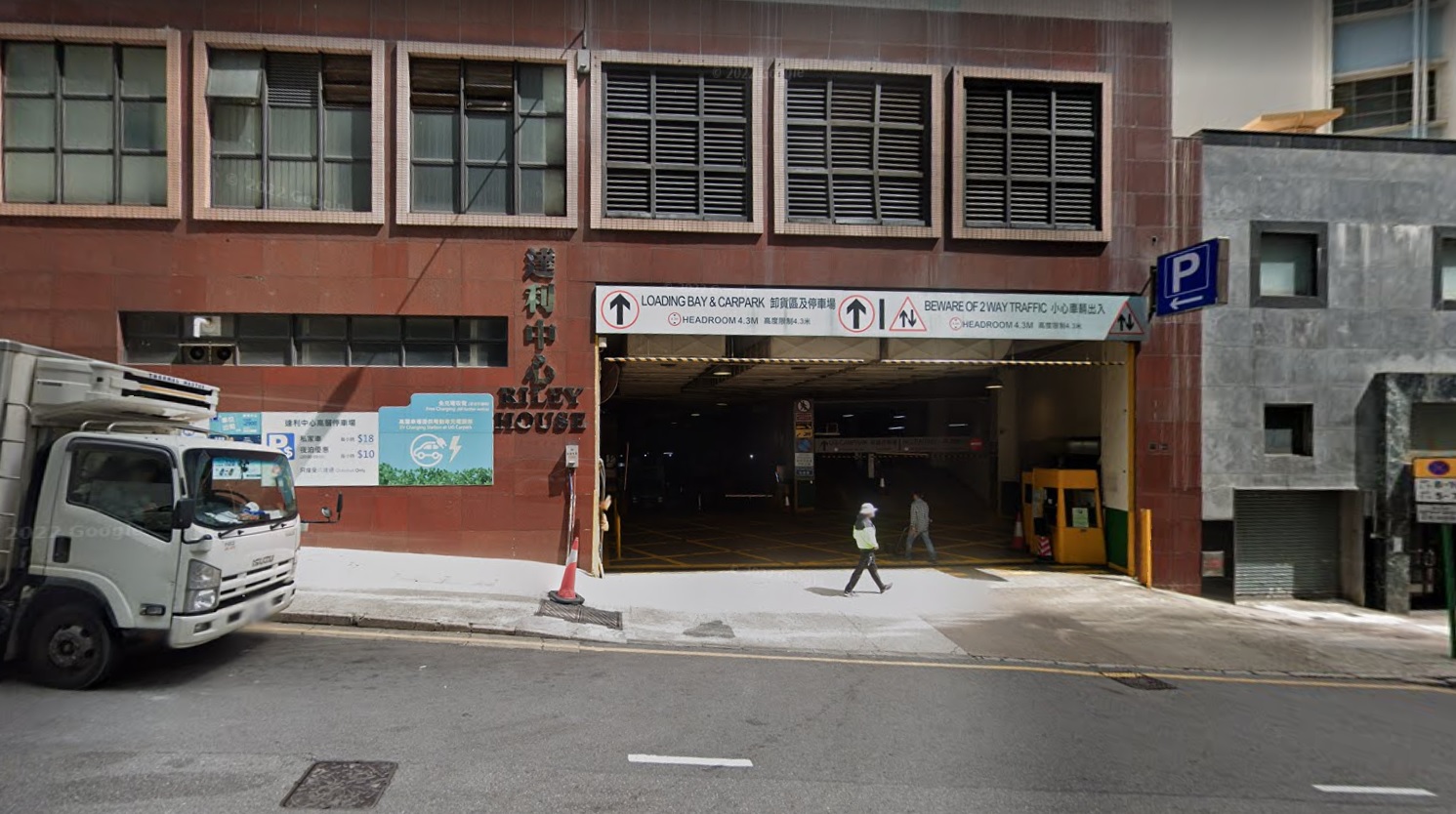 達利中心停車場 Riley House Car Park 最大停車場平台 Drifa.hk