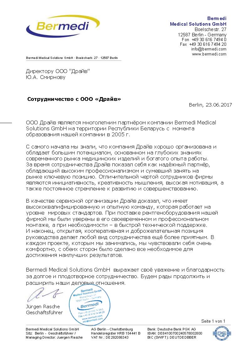 Deutsche Bank Pgk Ag Swift Code