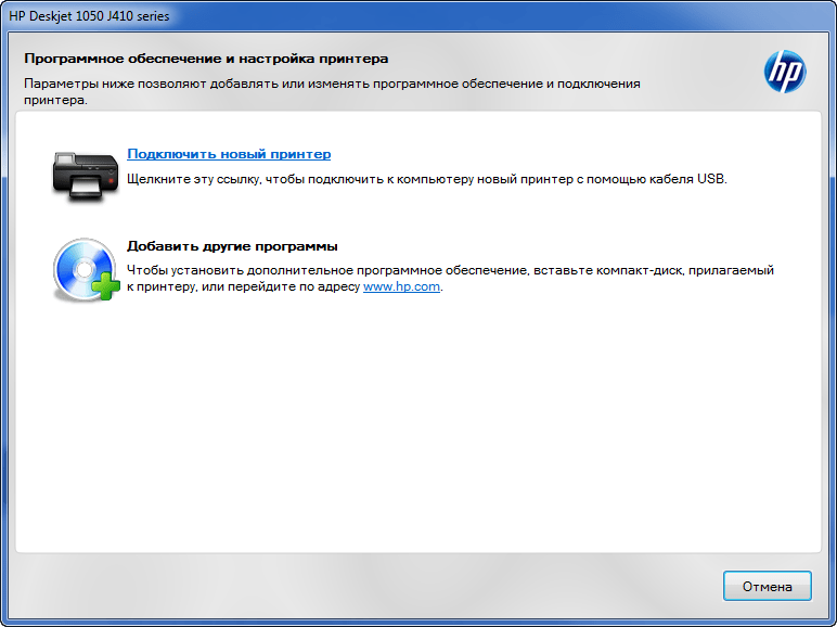 HP Deskjet 1050/1050A for J410 v.28.8 download for Windows