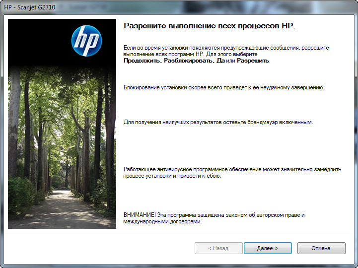 HP Scanjet G2710 v.14.5.1, v.9.0 download for Windows