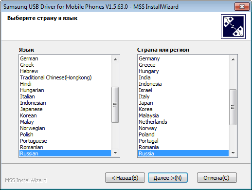 Samsung USB драйвер для телефона Galaxy скачать driverslab.ru