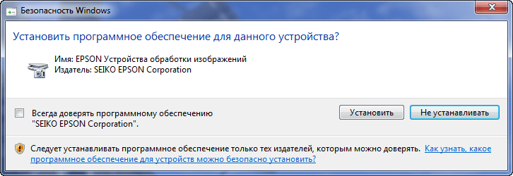 EPSON Perfection /2480/2580/3200 Scan Drivers v.3.04A, v.3.0.4.0