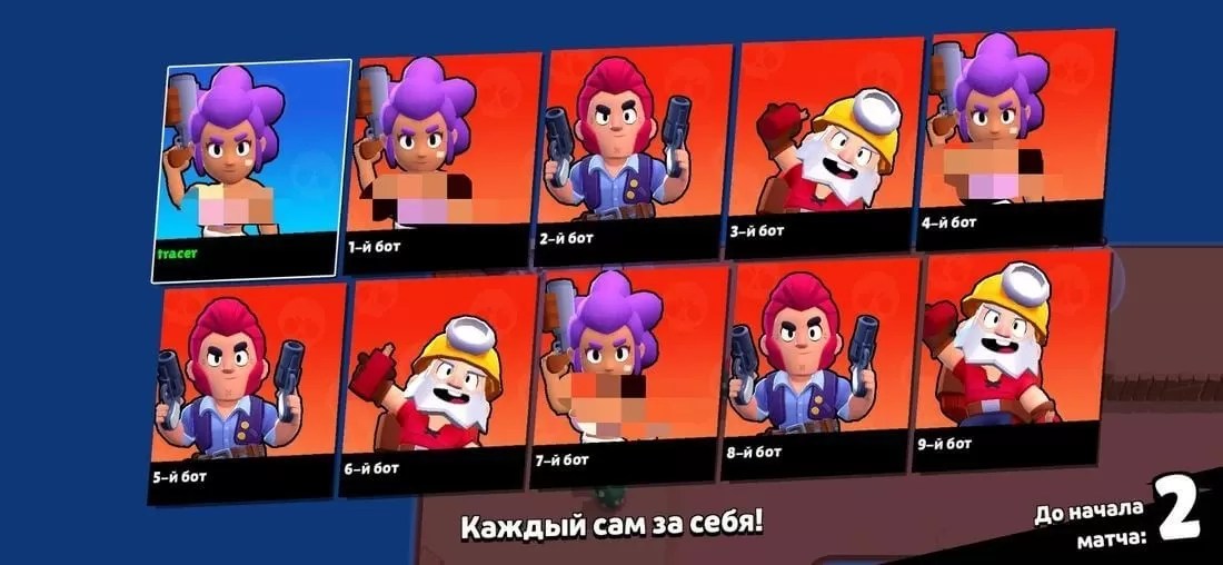 Приватка Нуде Бравл 55.211 (Последняя версия) скачать бесплатно для Android