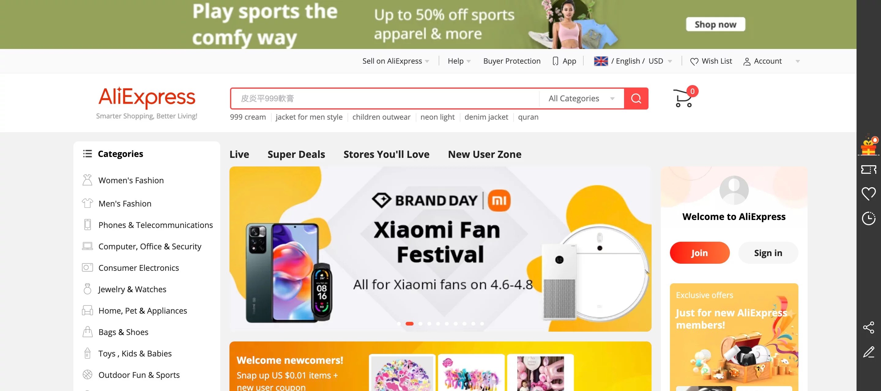 How to Connect Shopify with AliExpress for Maximum Benefits [2022]
