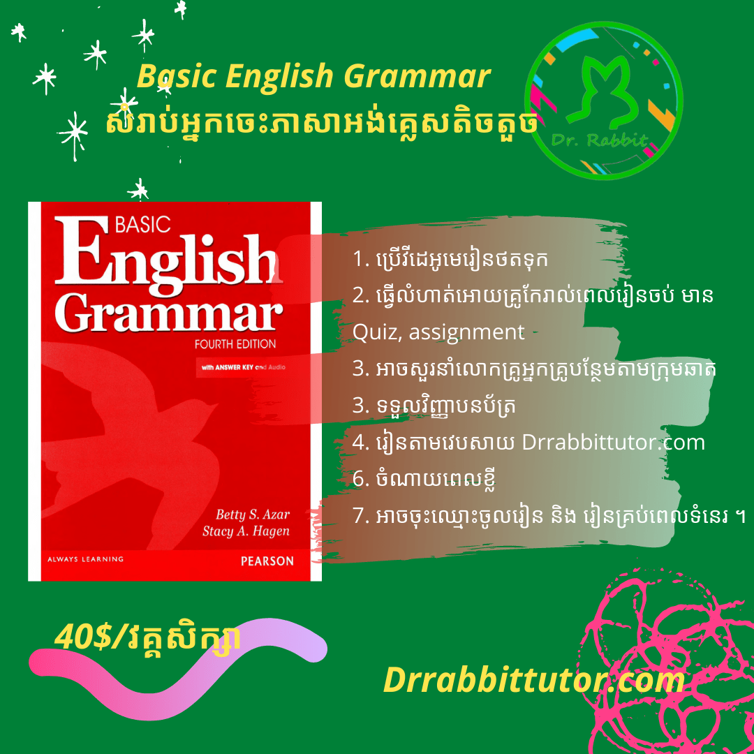 Women in Tek Network Cambodian First Coworking Space for Womenrun