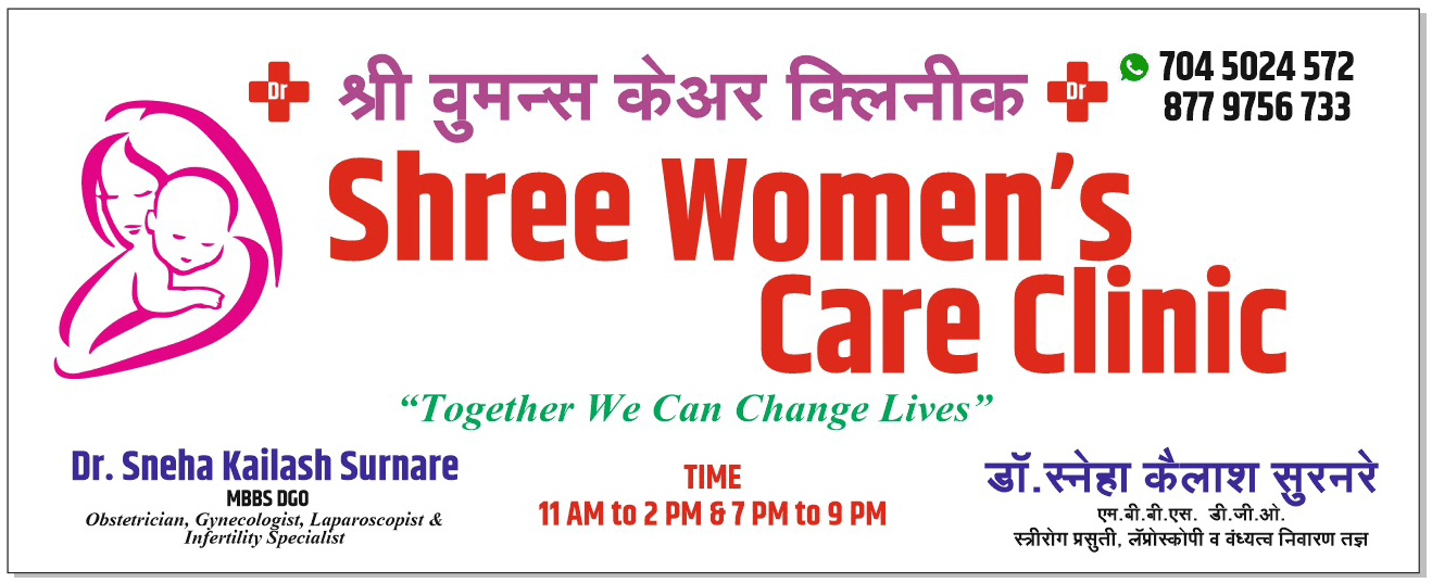 Best Gynecologist & Obstetrician in Mira Road Dr Sneha Surnare