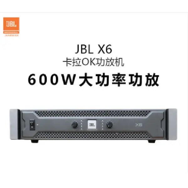 JBL X6 power amplifier best price in Kenya