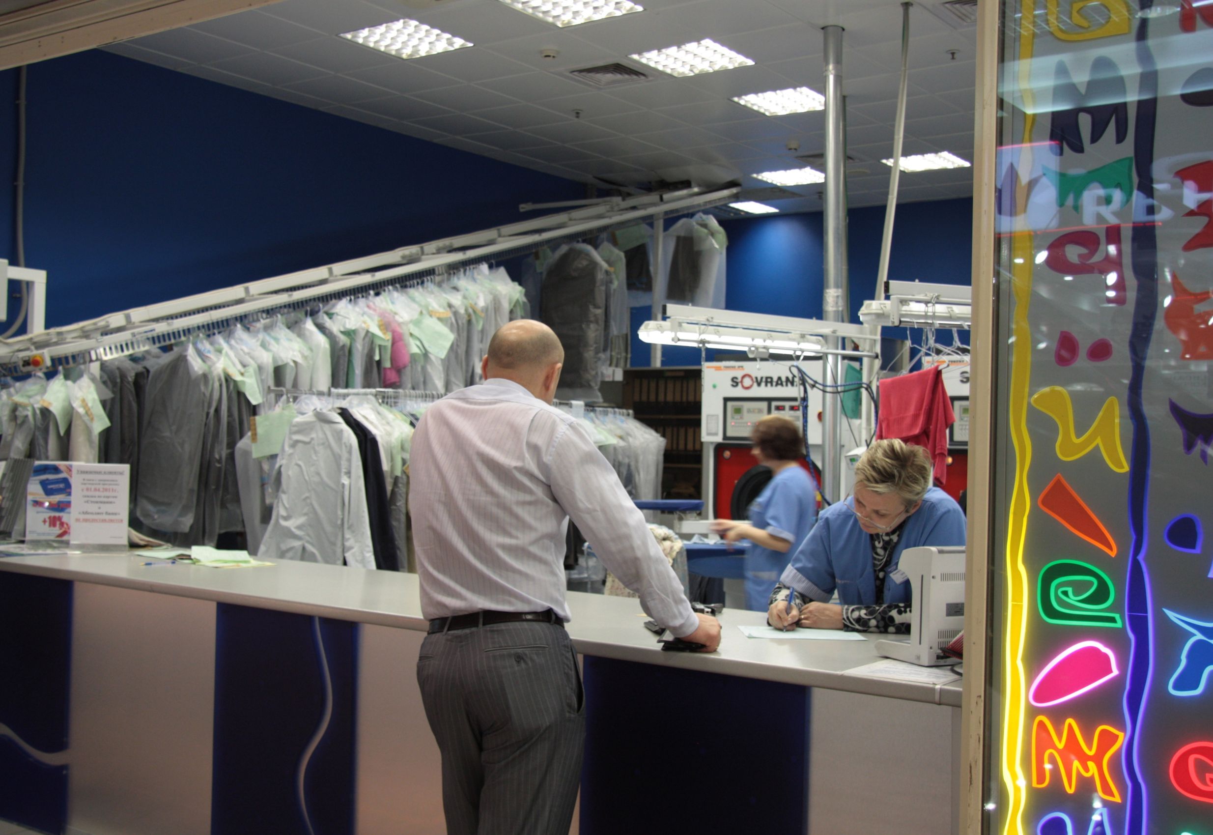 Dry Clean Super Center