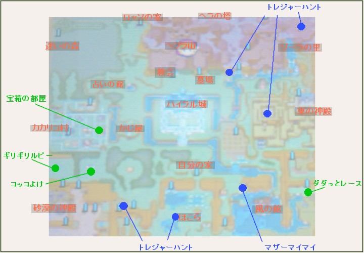 ハイラル ゼルダの伝説 神々のトライフォース2 攻略の缶詰