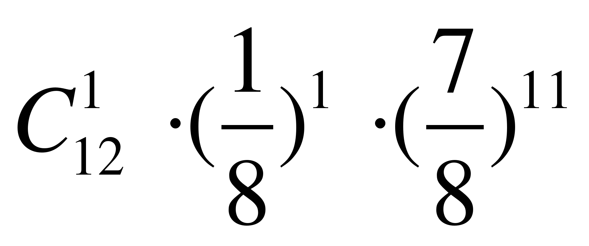 Итоговая контрольная работа по вероятности 10 класс. Основная формула теории вероятности. итоговая формула.