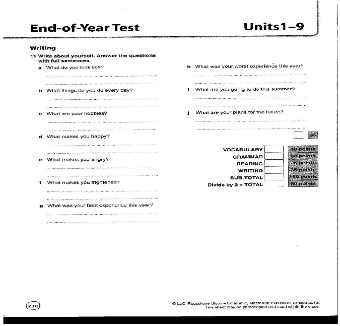 Итоговая контрольная работа по английскому языку для 7 класса