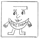 нарисовать иллюстрацию лев и собачка