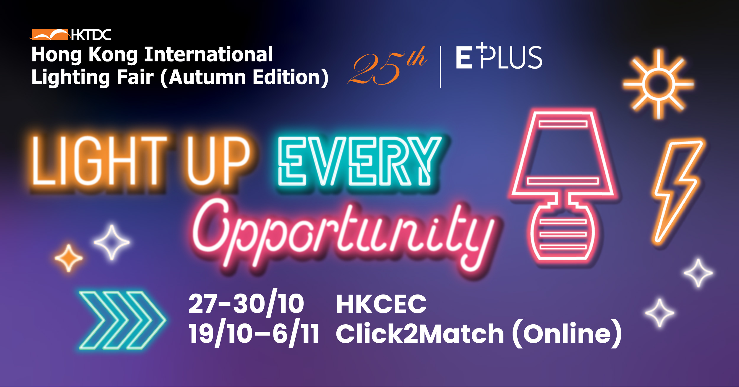 Hong Kong International Lighting Fair Archives Design Makes A Better