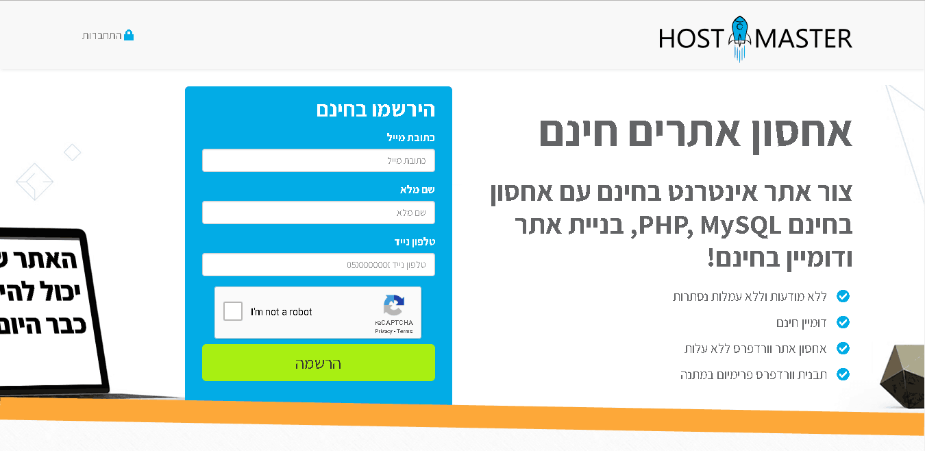 Hostmaster Review 2021 Not Many People Know the Truth