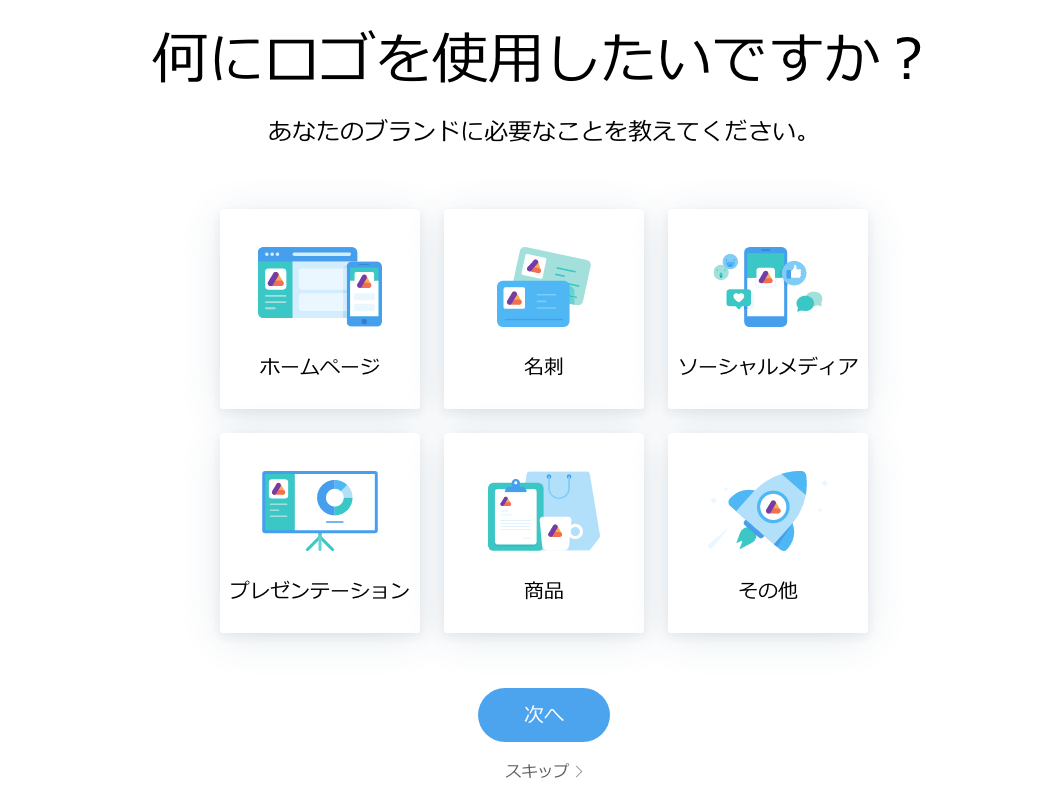 Wixロゴメーカー 評判 2021：役に立つのでしょうか？