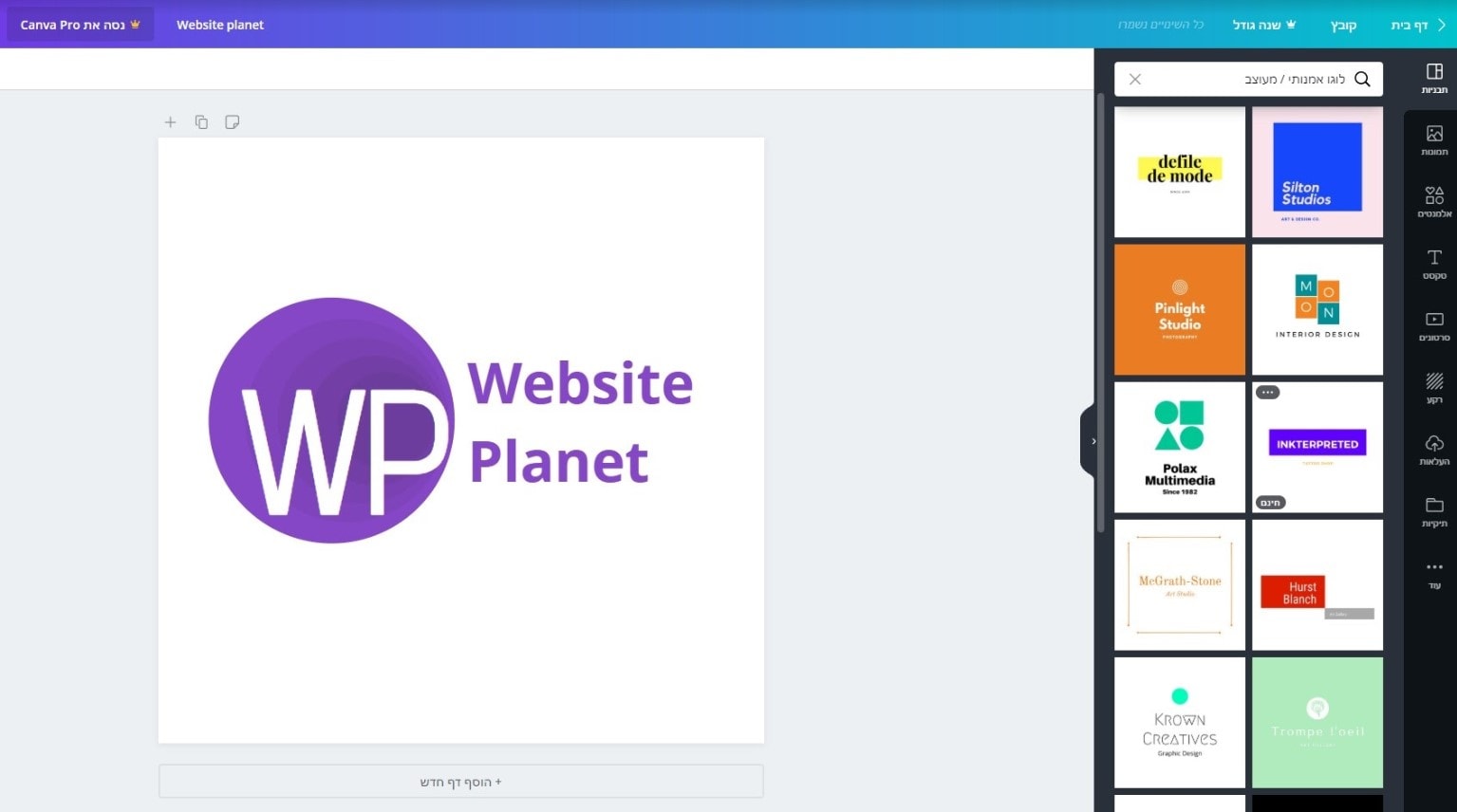 סקירה של Canva Logo Maker 2020 האם הלוגואים החינמיים