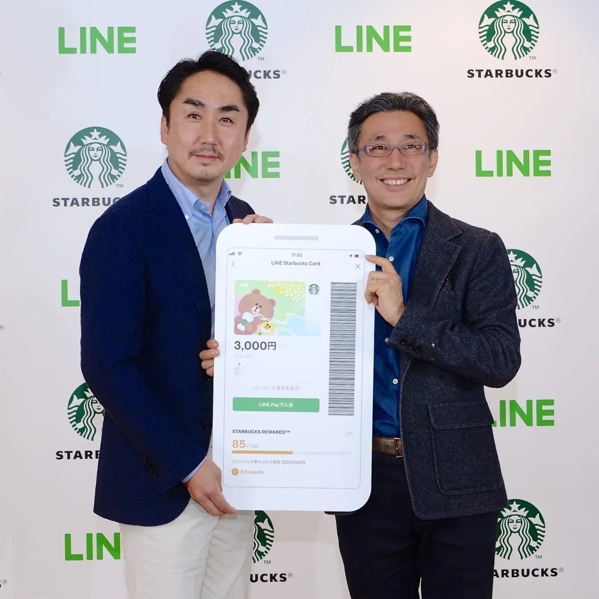ブラウンとサリーのかわいいカードデザイン！LINE スターバックス カード＆LINE公式アカウント Dtimes