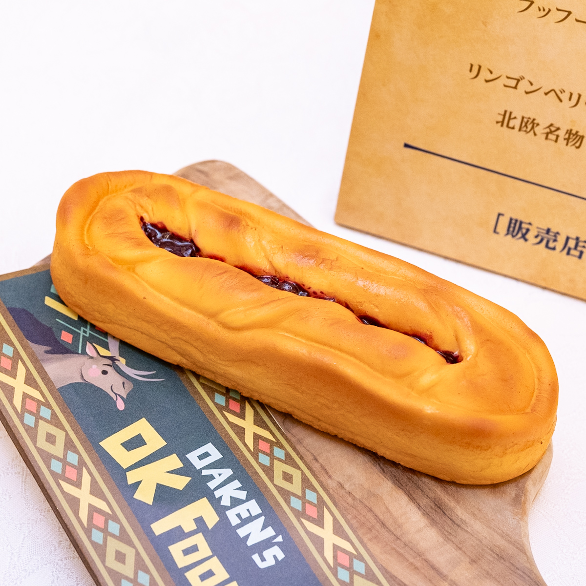 【実食レポ】オーケンのフッフーブレッド（カルダモン＆ミート）！東京ディズニーシー／ファンタジースプリングス「オーケンのオーケーフード」グランド