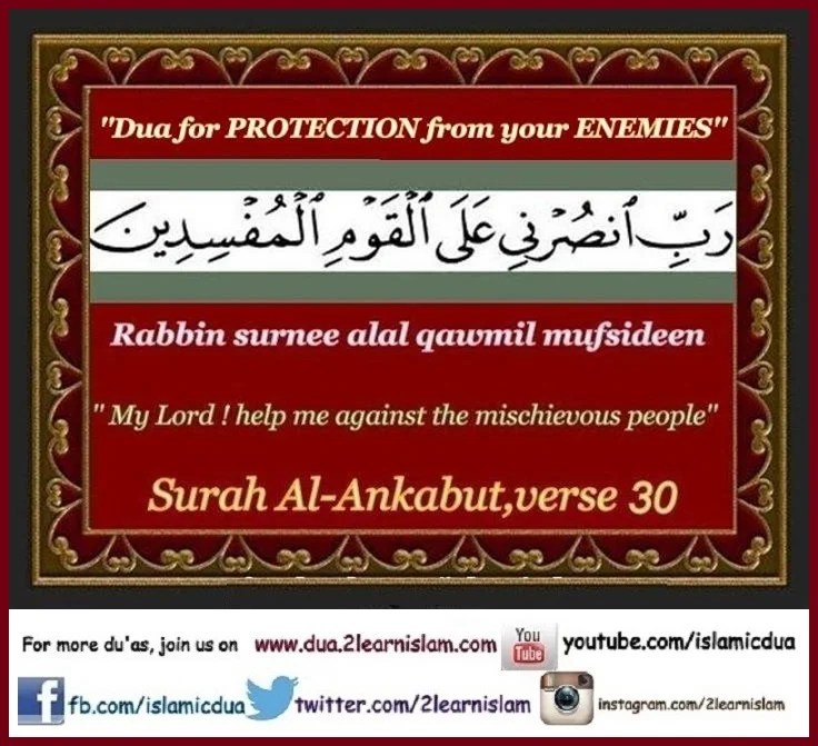 Dua for Protection from your enemies Islamic Du'as (Prayers and Adhkar)