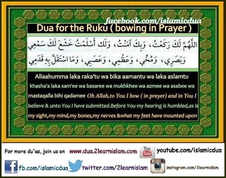 Dua for the Ruku (bowing in prayer) Islamic Du'as (Prayers and Adhkar)