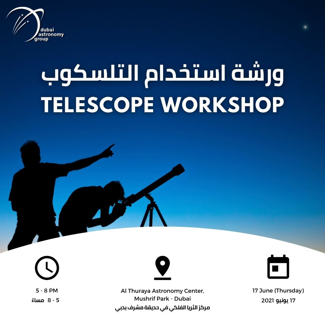 Telescope Dubai Astronomy Group