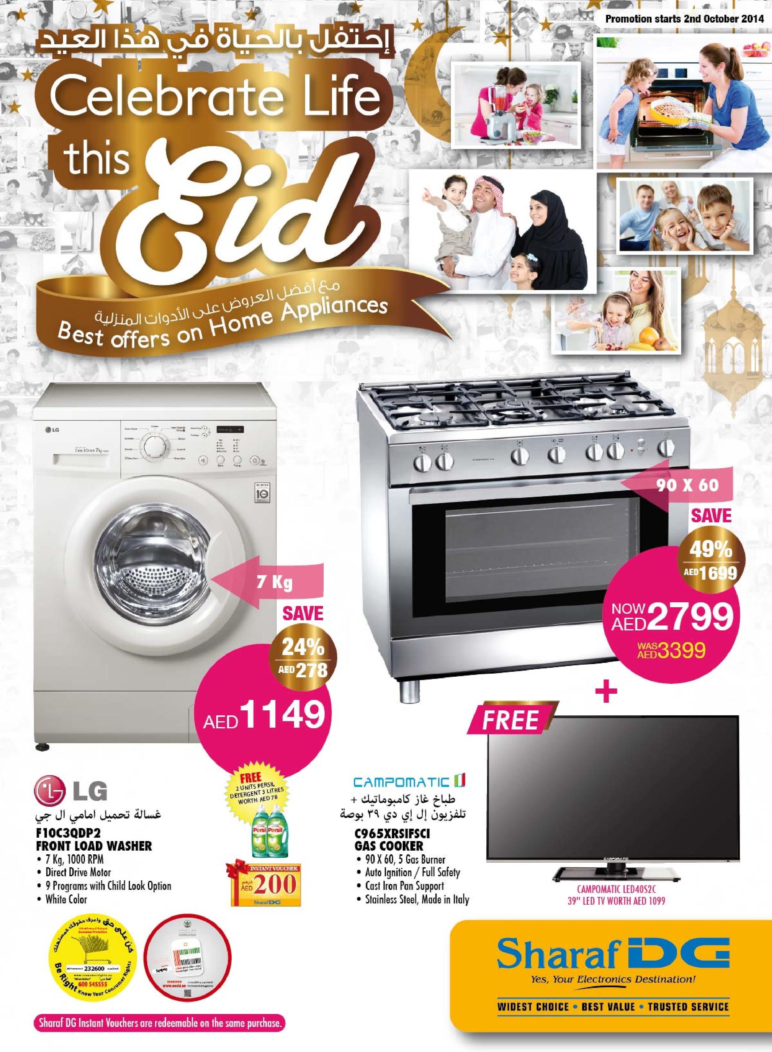 Special Eid Deals on Home Appliances at Sharaf DG Dubai Best Offers