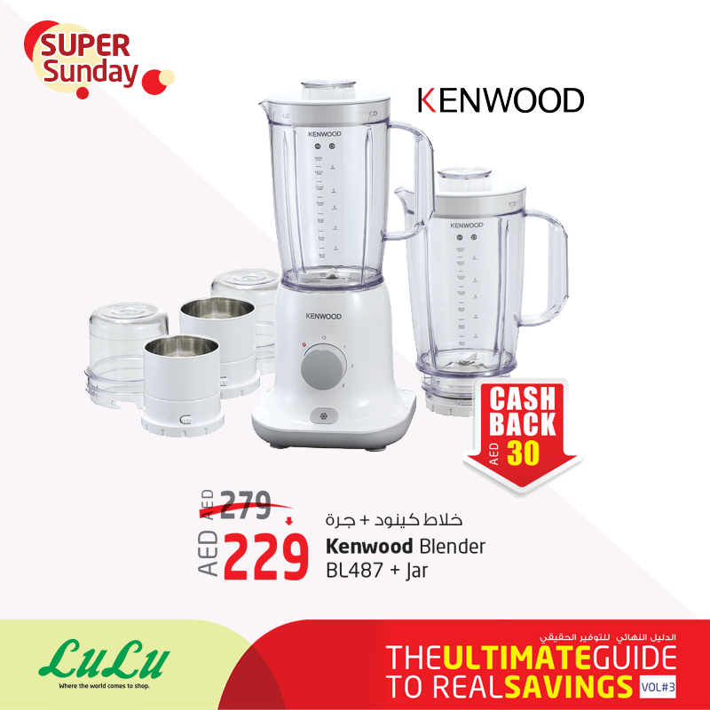Kenwood Blender Exciting Offer at LuLu