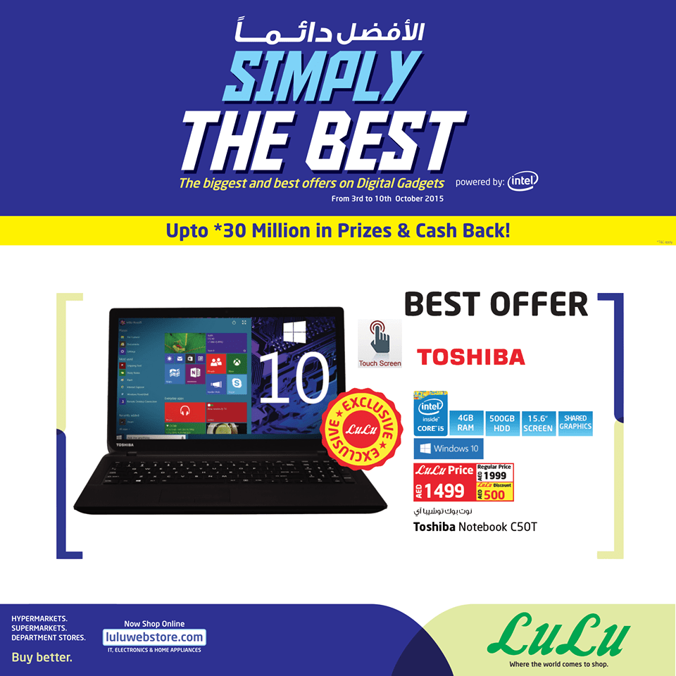 lulu hypermarket dubai laptop offers