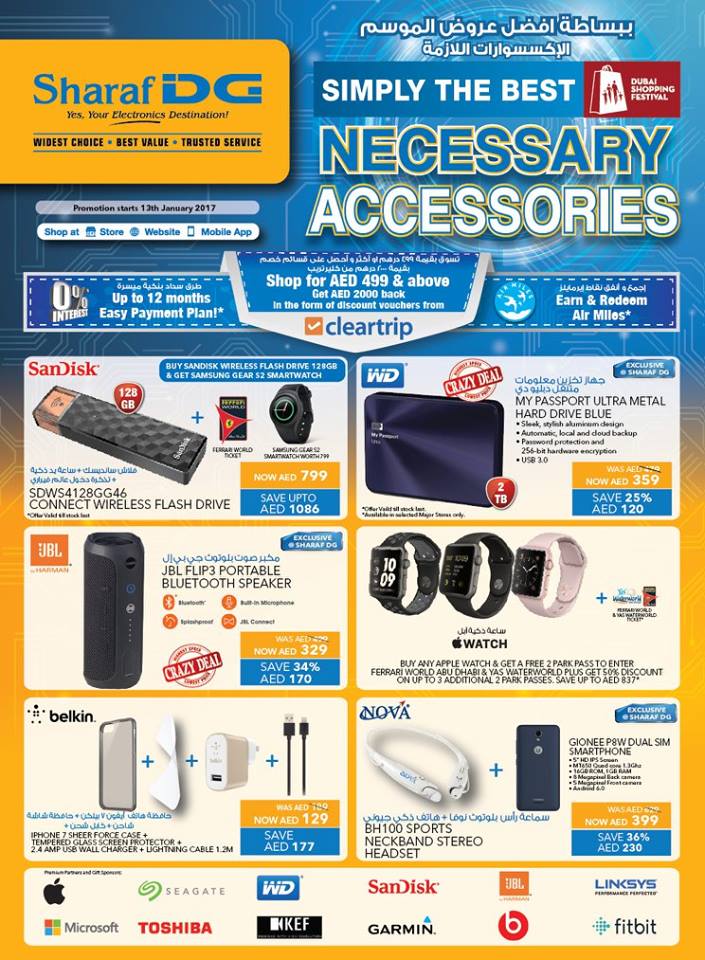 Accessories DSF Offers at Sharaf DG Dubai Best Offers in Dubai