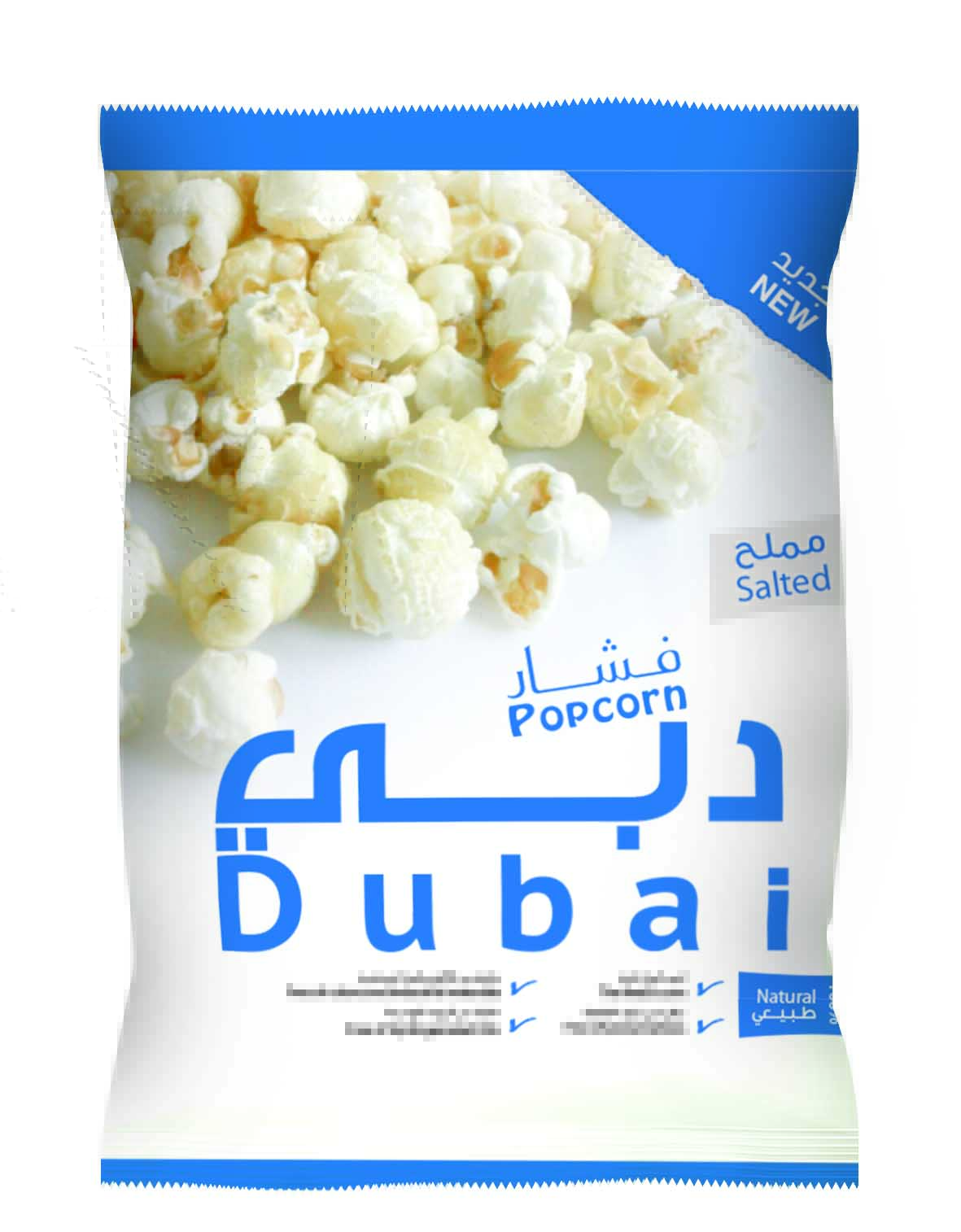 Popcorn Factory Dubai at Robert Jensen blog