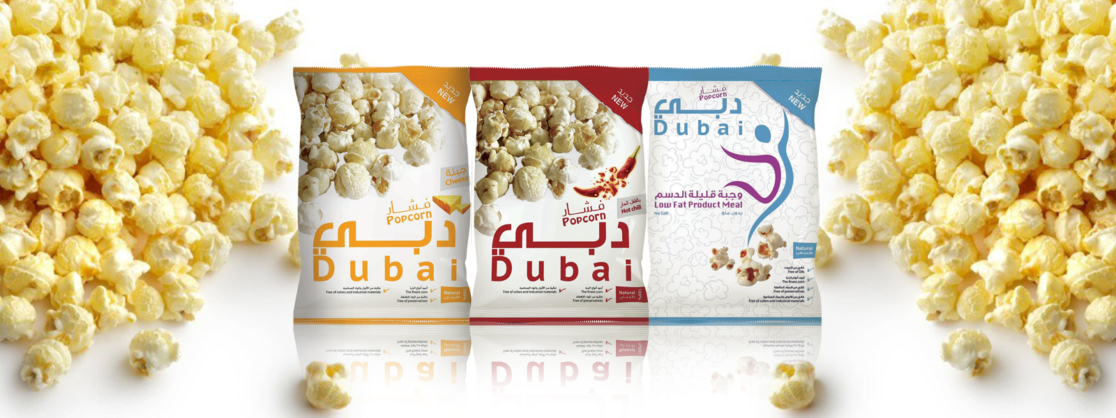 Dubai Popcorn Home