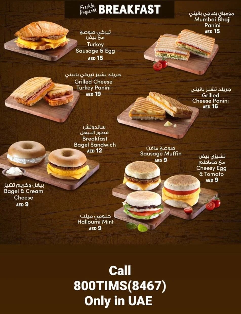 tim hortons coffee menu dubai Myrtie Conklin