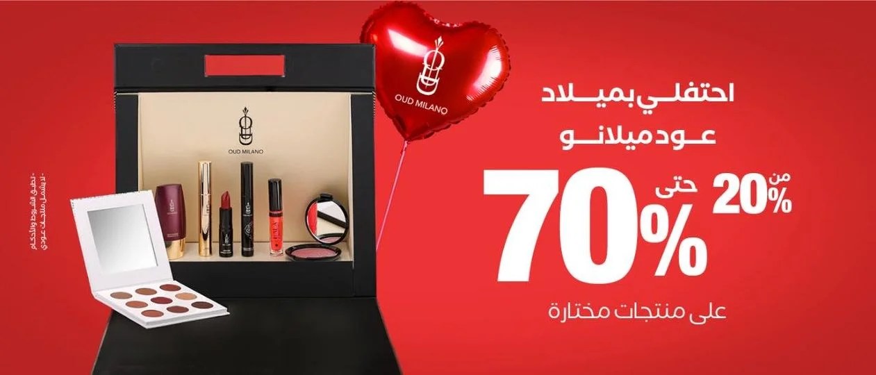 Oud Milano Dubai Sale & Offers Location info