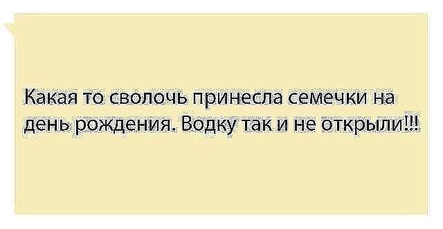 Несколько веселых мыслей в картинках для хорошего настроения