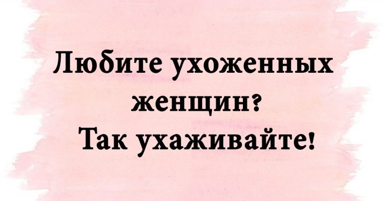 Посмеемся в пятницу, чтобы стало веселее