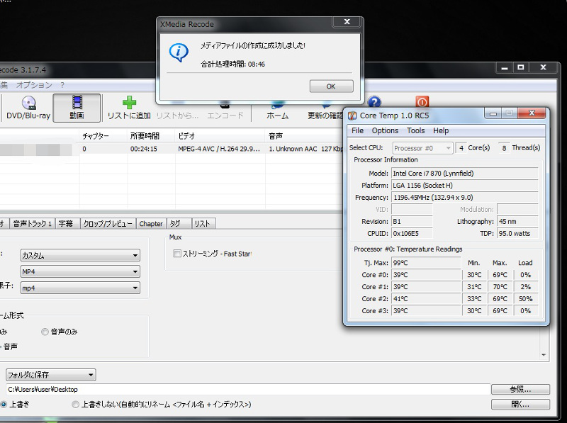 Express5800/53Xeにs70 タイプRBのマザーボードを換装しました